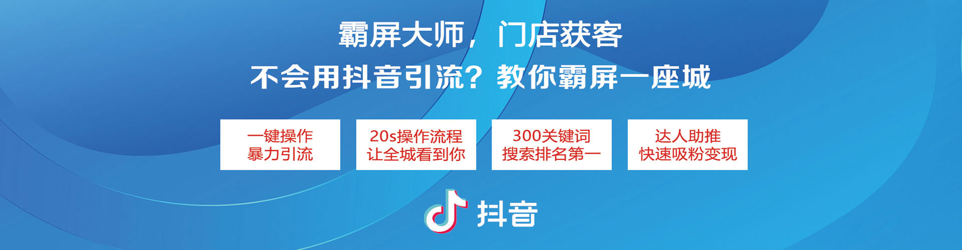 乌兰浩特头条信息流