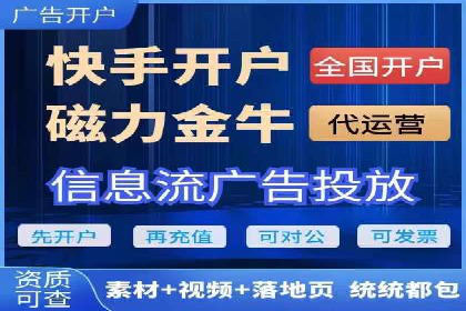 信息流代理实战案例：品牌营销新策略