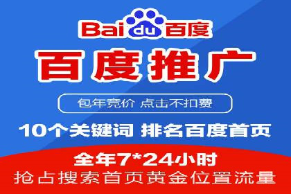 信息流广告公司案例分析：电商行业广告营销案例